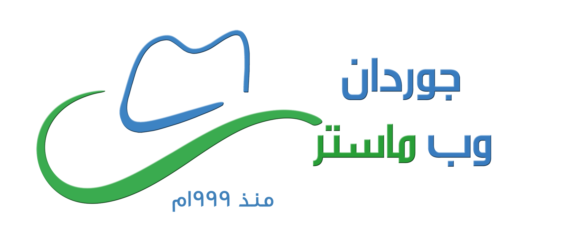 شعار شركة جوردان وب ماستر - تصميم وتطوير مواقع إلكترونية واسماء نطاق واستضافة في الأردن